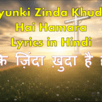 Kyunki Zinda Khuda Hai Hamara Lyrics Kyunki Zinda Khuda Hai Hamara Lyrics