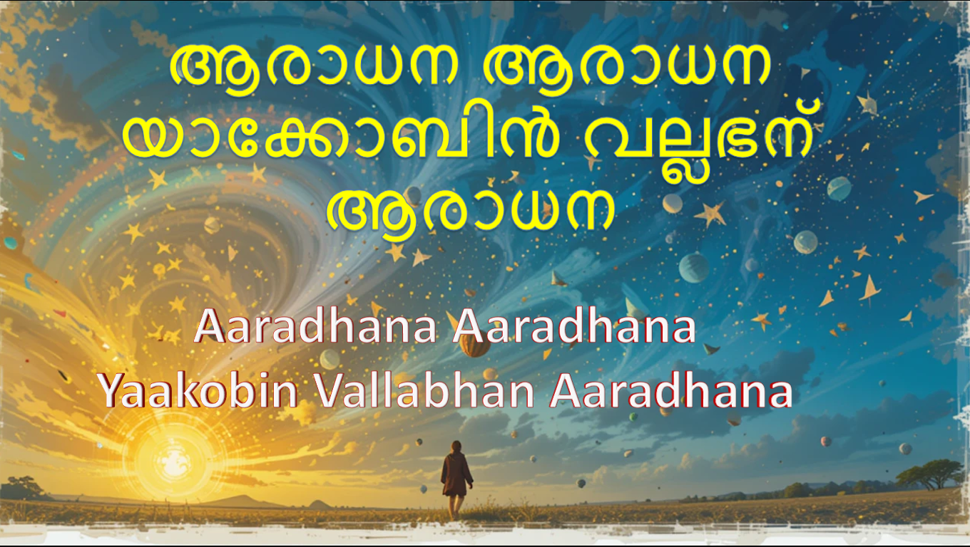 Aaradhana Aaradhana Yaakobin Vallabhan Aaradhana