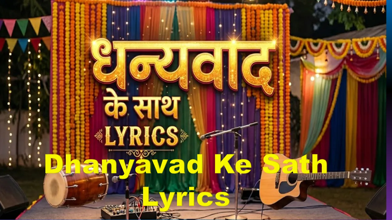 Dhanyavad Ke Sath Lyrics