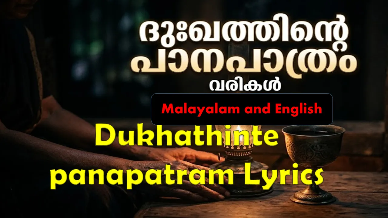 Dukhathinte panapatram Lyrics