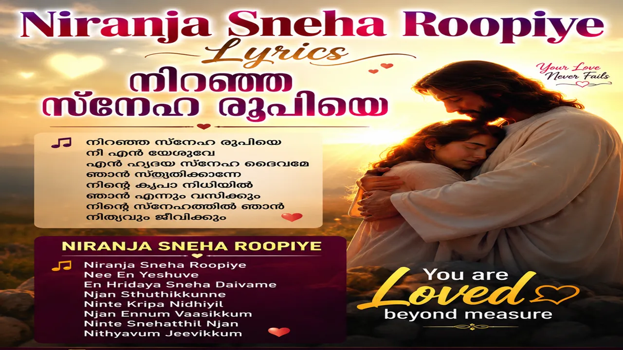 Niranja Sneha Roopiye Lyrics