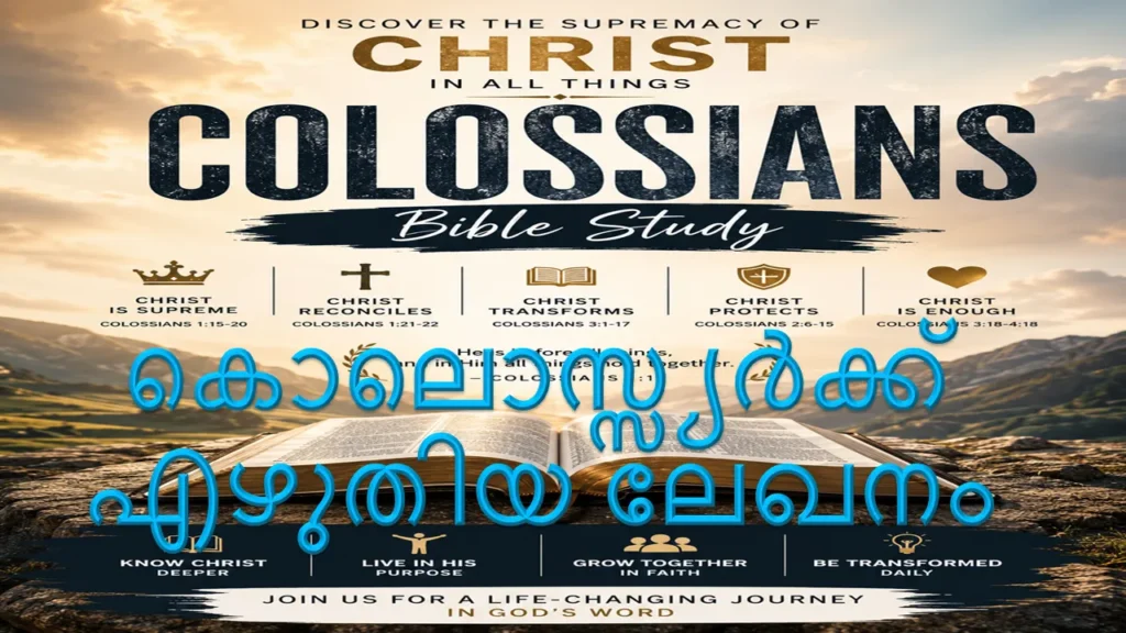 Colossians bible study Malayalam