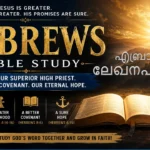 Hebrews Bible Study Malayalam 1 Hebrews Bible Study Malayalam